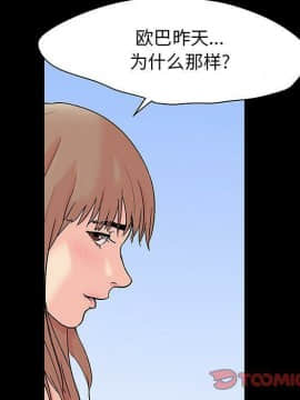 反烏托邦遊戲第二季 71-161話_071-142_4430