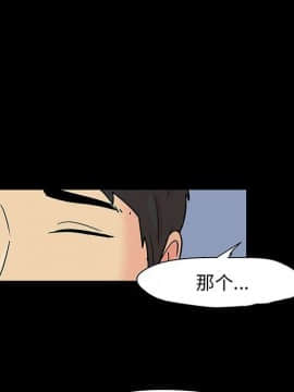 反烏托邦遊戲第二季 71-161話_071-142_4429