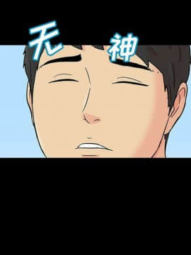 反烏托邦遊戲第二季 71-161話_071-142_4421