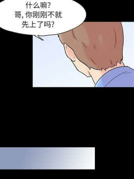 反烏托邦遊戲第二季 71-161話_071-142_4408