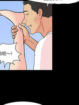 反烏托邦遊戲第二季 71-161話_071-142_4407