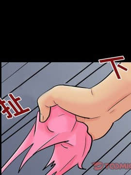 反烏托邦遊戲第二季 71-161話_071-142_4402