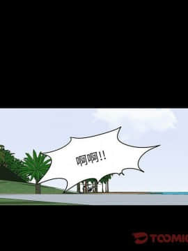 反烏托邦遊戲第二季 71-161話_071-142_4398