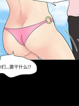 反烏托邦遊戲第二季 71-161話_071-142_4397