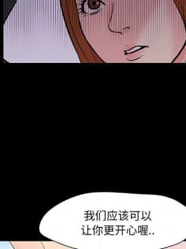 反烏托邦遊戲第二季 71-161話_071-142_4396