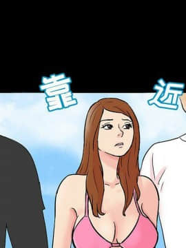 反烏托邦遊戲第二季 71-161話_071-142_4391