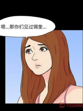 反烏托邦遊戲第二季 71-161話_071-142_4390