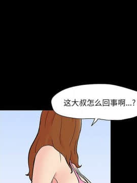 反烏托邦遊戲第二季 71-161話_071-142_4388
