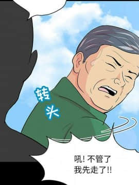 反烏托邦遊戲第二季 71-161話_071-142_4384