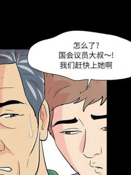 反烏托邦遊戲第二季 71-161話_071-142_4381