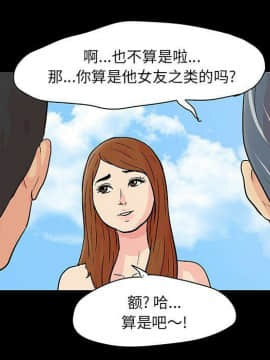 反烏托邦遊戲第二季 71-161話_071-142_4380