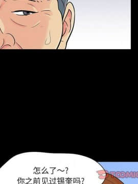 反烏托邦遊戲第二季 71-161話_071-142_4378