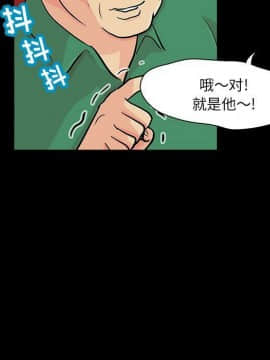 反烏托邦遊戲第二季 71-161話_071-142_4376