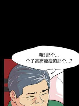 反烏托邦遊戲第二季 71-161話_071-142_4375