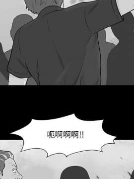 反烏托邦遊戲第二季 71-161話_071-142_4372