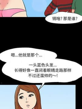 反烏托邦遊戲第二季 71-161話_071-142_4368