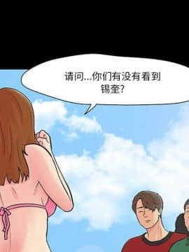 反烏托邦遊戲第二季 71-161話_071-142_4367