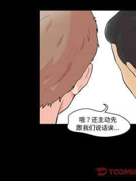反烏托邦遊戲第二季 71-161話_071-142_4366