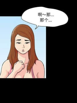 反烏托邦遊戲第二季 71-161話_071-142_4365