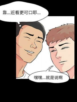 反烏托邦遊戲第二季 71-161話_071-142_4364