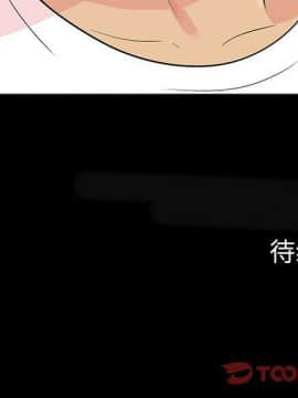 反烏托邦遊戲第二季 71-161話_071-142_4356