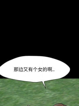 反烏托邦遊戲第二季 71-161話_071-142_4353