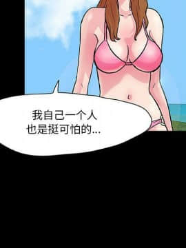 反烏托邦遊戲第二季 71-161話_071-142_4347