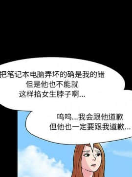 反烏托邦遊戲第二季 71-161話_071-142_4346