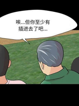 反烏托邦遊戲第二季 71-161話_071-142_4341