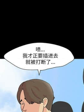反烏托邦遊戲第二季 71-161話_071-142_4338
