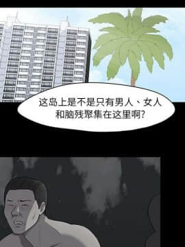 反烏托邦遊戲第二季 71-161話_071-142_4335