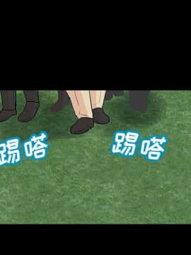 反烏托邦遊戲第二季 71-161話_071-142_4331