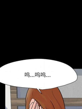 反烏托邦遊戲第二季 71-161話_071-142_4327