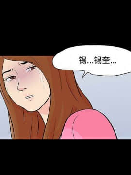 反烏托邦遊戲第二季 71-161話_071-142_4326