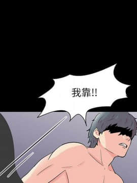 反烏托邦遊戲第二季 71-161話_071-142_4323