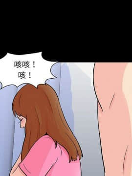 反烏托邦遊戲第二季 71-161話_071-142_4319
