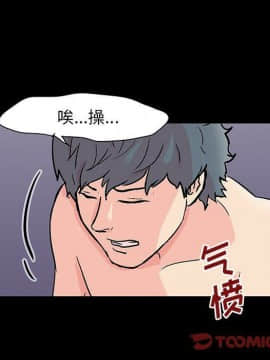 反烏托邦遊戲第二季 71-161話_071-142_4316