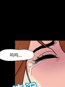 反烏托邦遊戲第二季 71-161話_071-142_4310