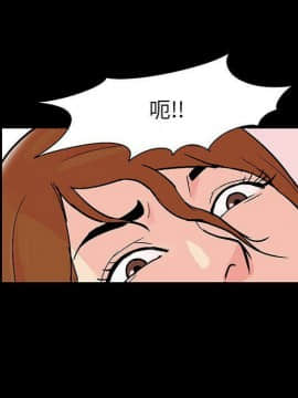 反烏托邦遊戲第二季 71-161話_071-142_4303