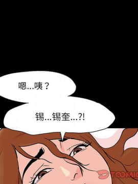 反烏托邦遊戲第二季 71-161話_071-142_4300