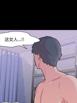 反烏托邦遊戲第二季 71-161話_071-142_4294