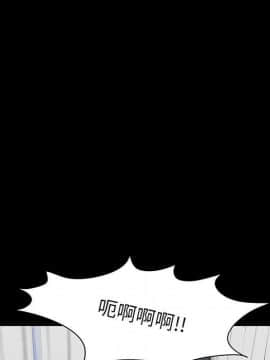 反烏托邦遊戲第二季 71-161話_071-142_4290