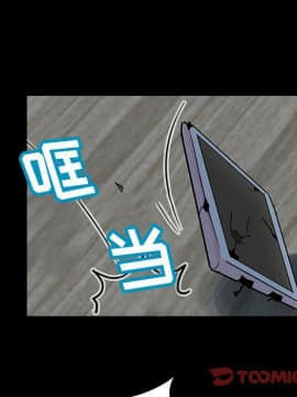 反烏托邦遊戲第二季 71-161話_071-142_4288