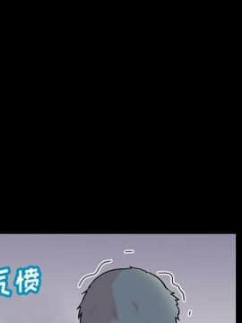 反烏托邦遊戲第二季 71-161話_071-142_4285