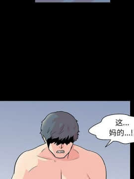 反烏托邦遊戲第二季 71-161話_071-142_4283