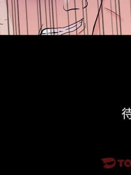反烏托邦遊戲第二季 71-161話_071-142_4274