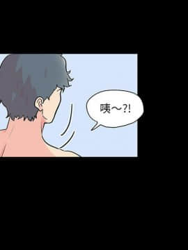 反烏托邦遊戲第二季 71-161話_071-142_4271