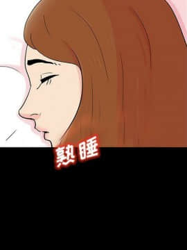 反烏托邦遊戲第二季 71-161話_071-142_4270