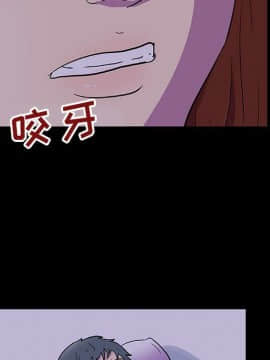 反烏托邦遊戲第二季 71-161話_071-142_4257