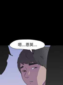 反烏托邦遊戲第二季 71-161話_071-142_4248